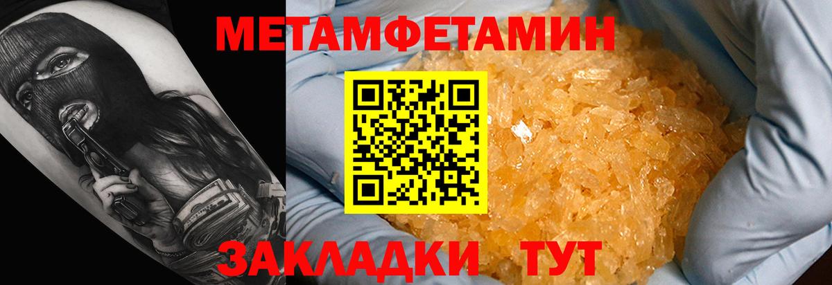 Амфетамин VHQ Сергиев Посад