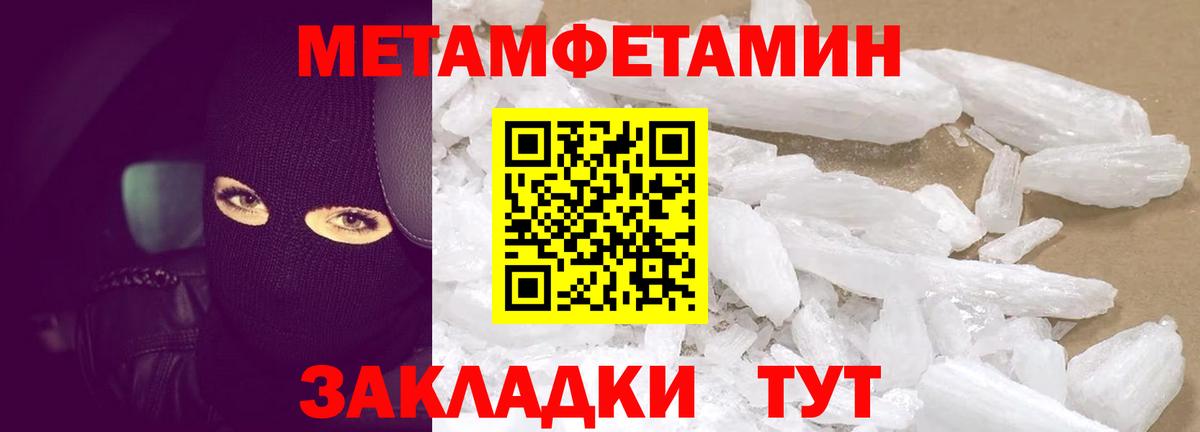 Сергиев Посад  АМФЕТАМИН VHQ  Амфетамин  Вход с VPN 
