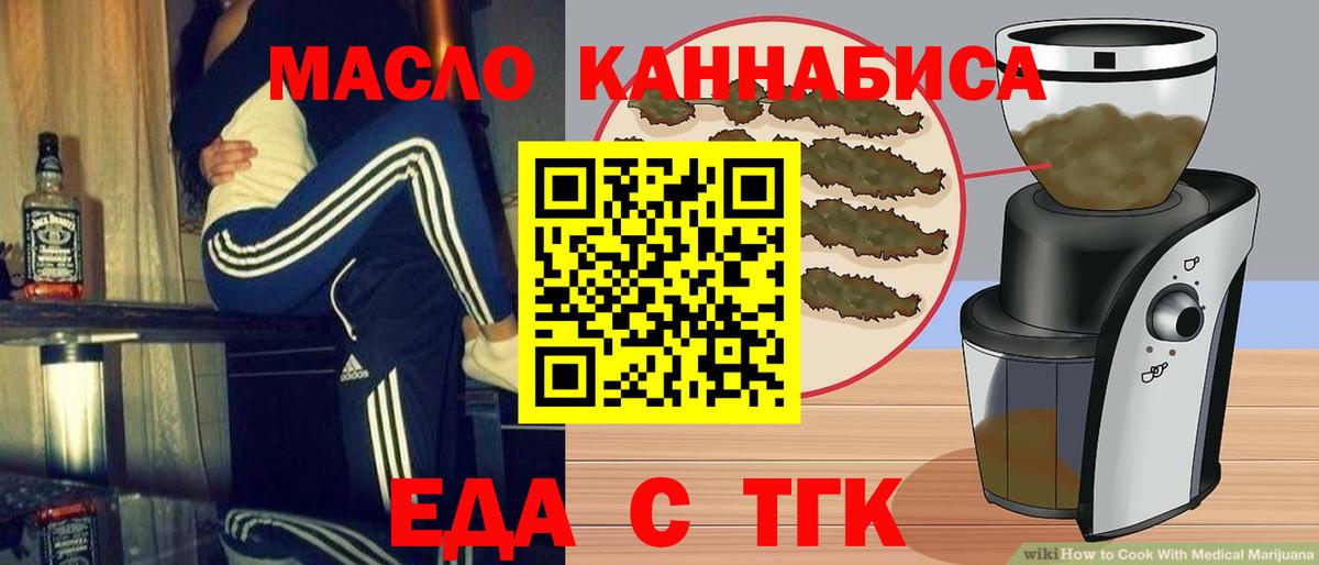 ГАШИШ  НБОМе  ЭКСТАЗИ  Cocaine  Меф МЯУ МЯУ кристаллы  Codein  Сергиев Посад  Вход с VPN  Марихуана 
