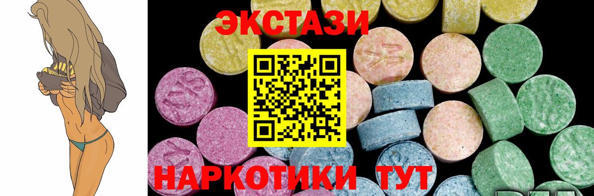 Ecstasy Philipp Plein Сергиев Посад