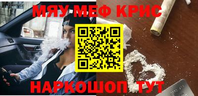 PSILOCYBIN Обнинск