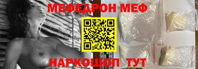 эйфоретик Новодвинск