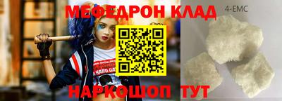 ALPHA PVP Новокубанск