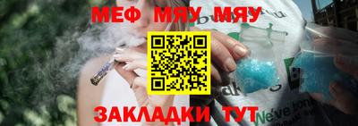 ALPHA PVP Новокубанск