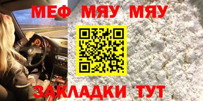 а пвп мука Новозыбков