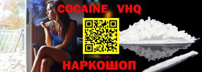 а пвп мука Новозыбков