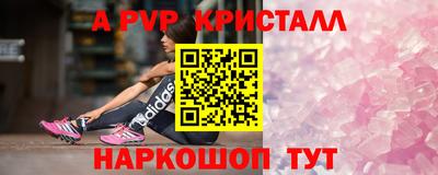 PSILOCYBIN Обнинск