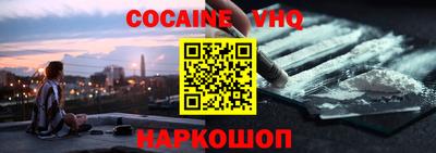 кристаллы Нягань