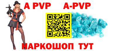 эйфоретик Новодвинск