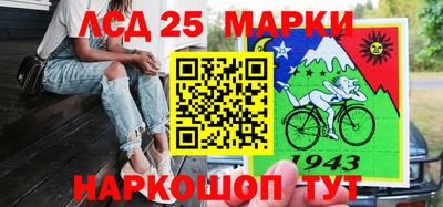 ALPHA PVP Новокубанск