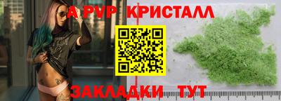 PSILOCYBIN Обнинск