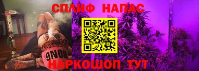 а пвп мука Новозыбков