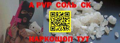 эйфоретик Новодвинск