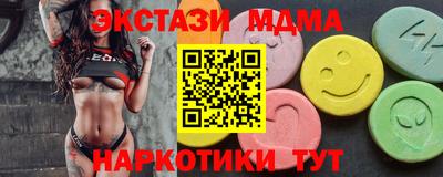 ALPHA PVP Новокубанск