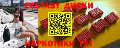 эйфоретик Новодвинск