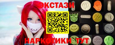 ALPHA PVP Новокубанск