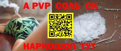 PSILOCYBIN Обнинск