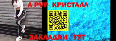 эйфоретик Новодвинск