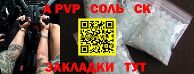 дмт Обь