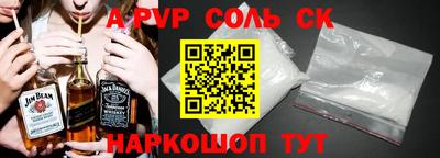 кристаллы Нягань
