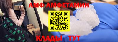 ALPHA PVP Новокубанск