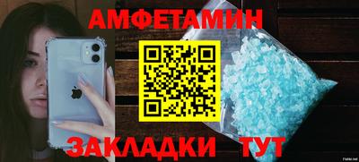 кристаллы Нягань
