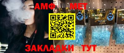 кристаллы Нягань
