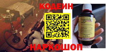 а пвп мука Новозыбков