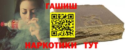 ALPHA PVP Новокубанск