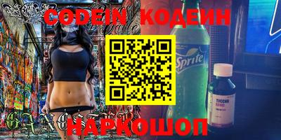 эйфоретик Новодвинск