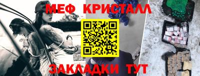 ALPHA PVP Новокубанск