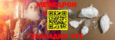 эйфоретик Новодвинск