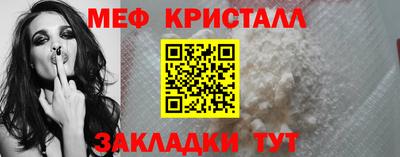 а пвп мука Новозыбков