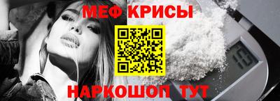 а пвп мука Новозыбков