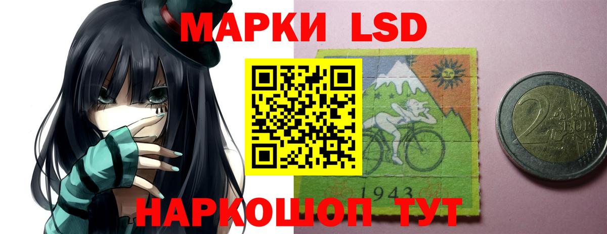 Лсд 25 экстази ecstasy  LSD-25 экстази  Вход с VPN  Сергиев Посад  Лсд 25 экстази кислота 