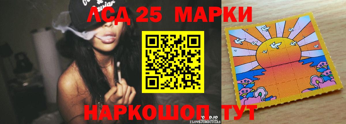 ЛСД экстази кислота Сергиев Посад