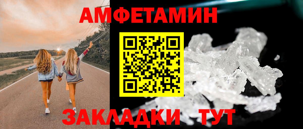 Первитин мет Сергиев Посад
