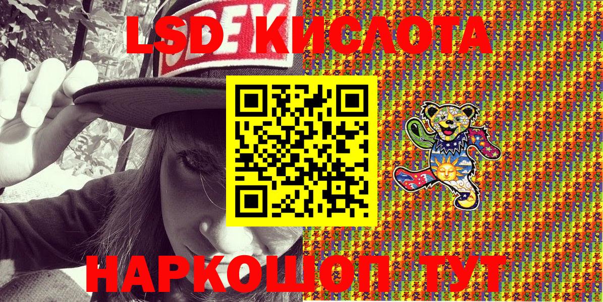 Наркотические марки  Вход с VPN  Сергиев Посад  Марки NBOMe 1,8мг 