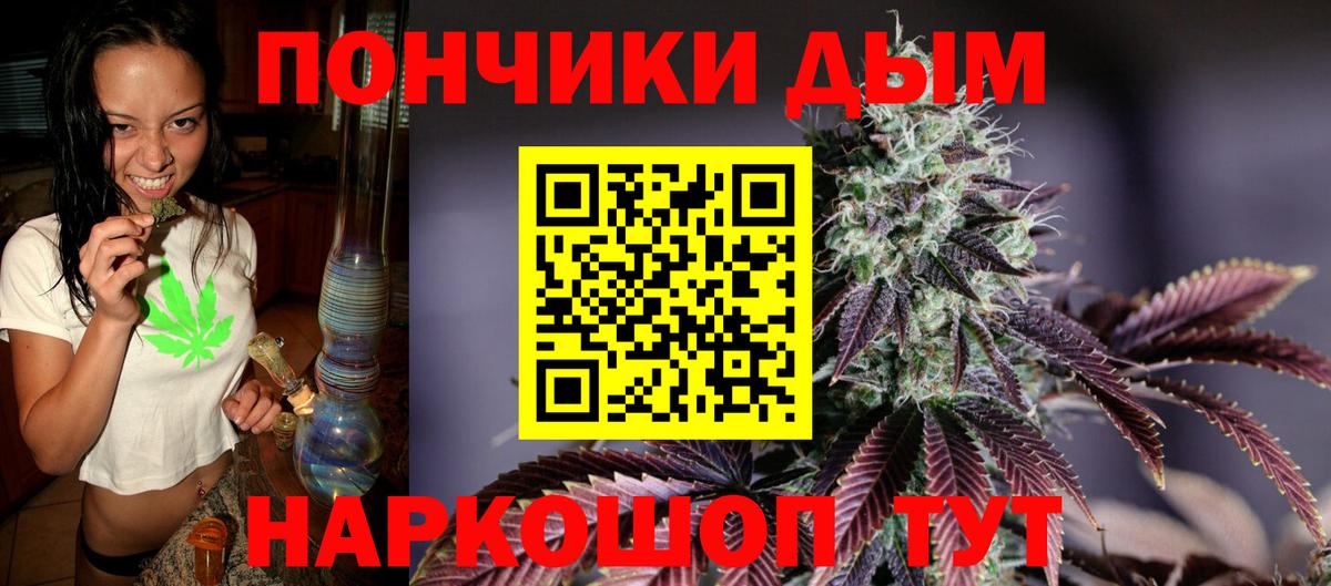 Бошки Шишки гибрид  Вход с VPN  Сергиев Посад  Каннабис VHQ 